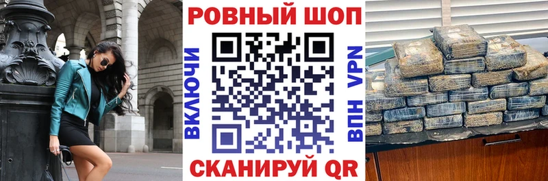 Где продают наркотики Суровикино Марихуана  Кокаин  ГАШ  Меф мяу мяу 