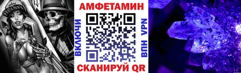 купить цена Суровикино АМФ Premium