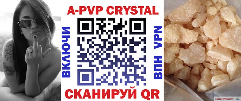 Alpha-PVP кристаллы цена Суровикино