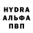 Кетамин VHQ Seroj Anndelgartyan