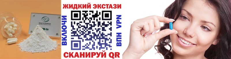 Бутират Butirat  Суровикино 