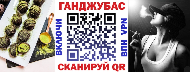 Печенье с ТГК марихуана  цены   Суровикино 