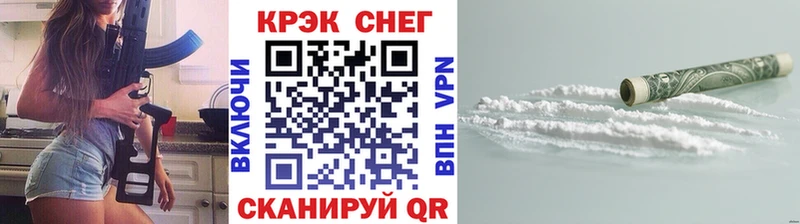 Cocaine Колумбийский  Суровикино 