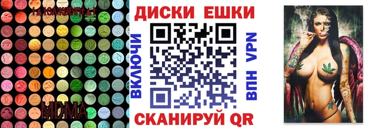 наркота Суровикино ЭКСТАЗИ таблы