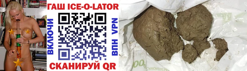 ГАШИШ ice o lator  как найти   Суровикино 