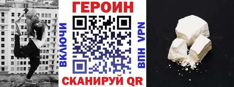 ГЕРОИН белый  ссылка на мегу   Суровикино 