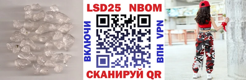 цена наркотик  Суровикино  LSD-25 экстази кислота 