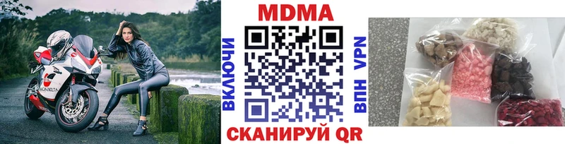 MDMA crystal  Суровикино 