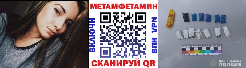 нарко площадка формула  наркошоп  гидра ссылки  Суровикино  Метамфетамин витя 