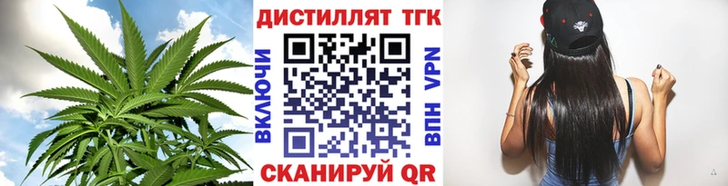 Дистиллят ТГК Wax  купить   Суровикино 